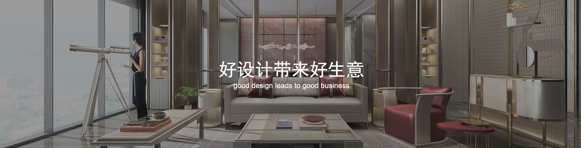 商業(yè)設(shè)計(jì)施工